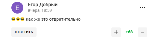 "Днищенський вчинок". У Росії трапилася "незмивна ганьба" через Путіна і хокей. Відео