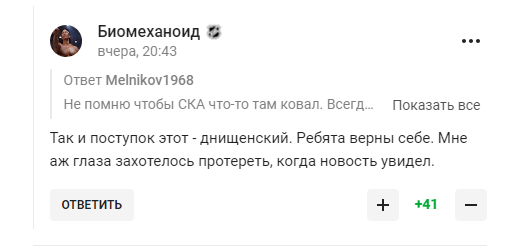 "Днищенский поступок". В России случилось "несмываемое позорище" из-за Путина и хоккея. Видео