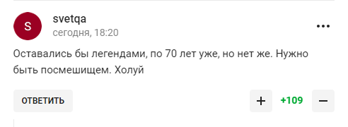 "Позора все больше". Третьяк тремя словами назвал Путина и стал посмешищем в сети