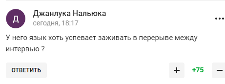 "Ганьби все більше". Третяк трьома словами назвав Путіна і став посміховиськом у мережі