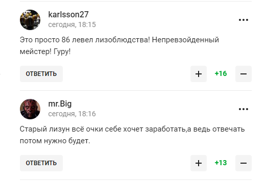 "Ганьби все більше". Третяк трьома словами назвав Путіна і став посміховиськом у мережі