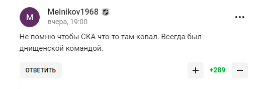 "Днищенський вчинок". У Росії трапилася "незмивна ганьба" через Путіна і хокей. Відео