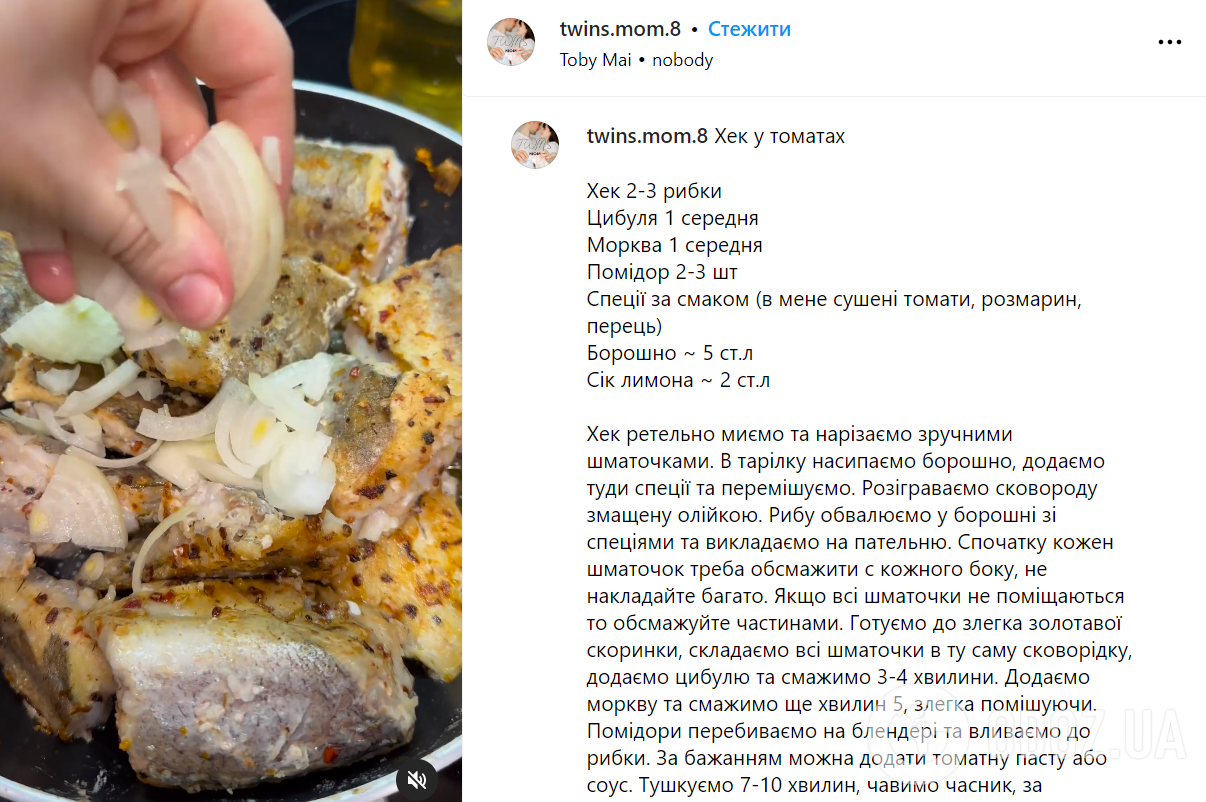 Как вкусно приготовить хек на обед: вариант бюджетного и полезного блюда