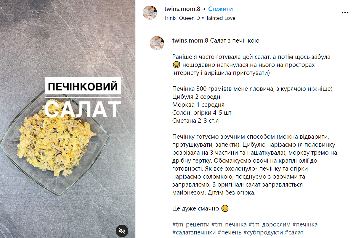 Вкусный салат с печенью – рецепт: чем заправить салат с печенью | FoodOboz