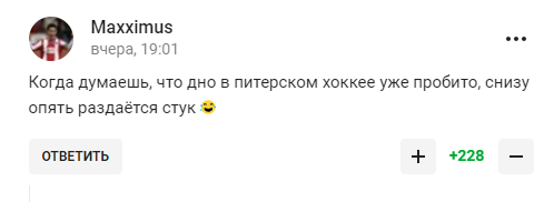 "Днищенский поступок". В России случилось "несмываемое позорище" из-за Путина и хоккея. Видео