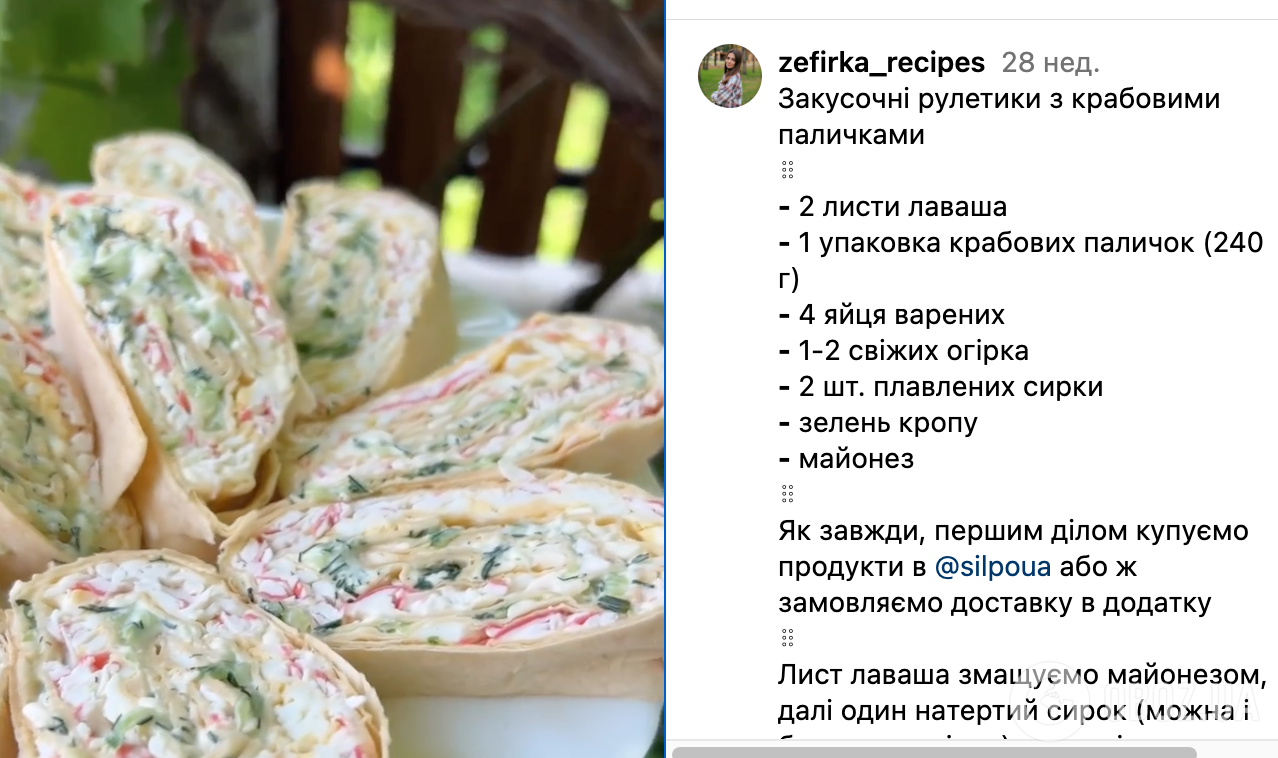 Закусочный рулет из лаваша с крабовыми палочками – рецепт | FoodOboz