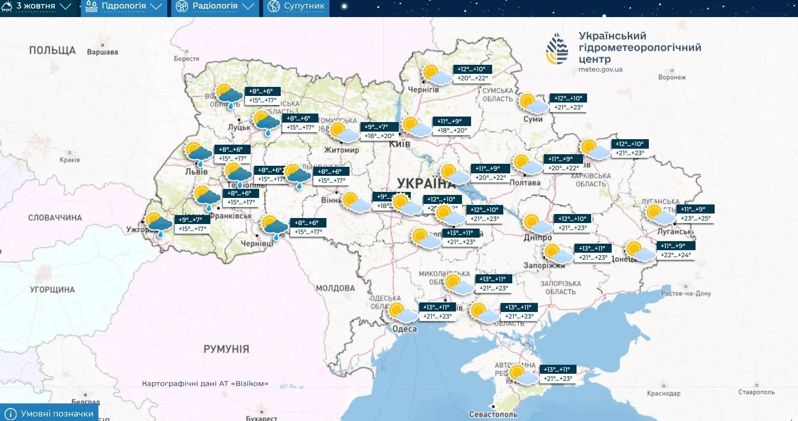 Очікуються дощі, подекуди з мокрим снігом: синоптики дали прогноз на перший тиждень жовтня