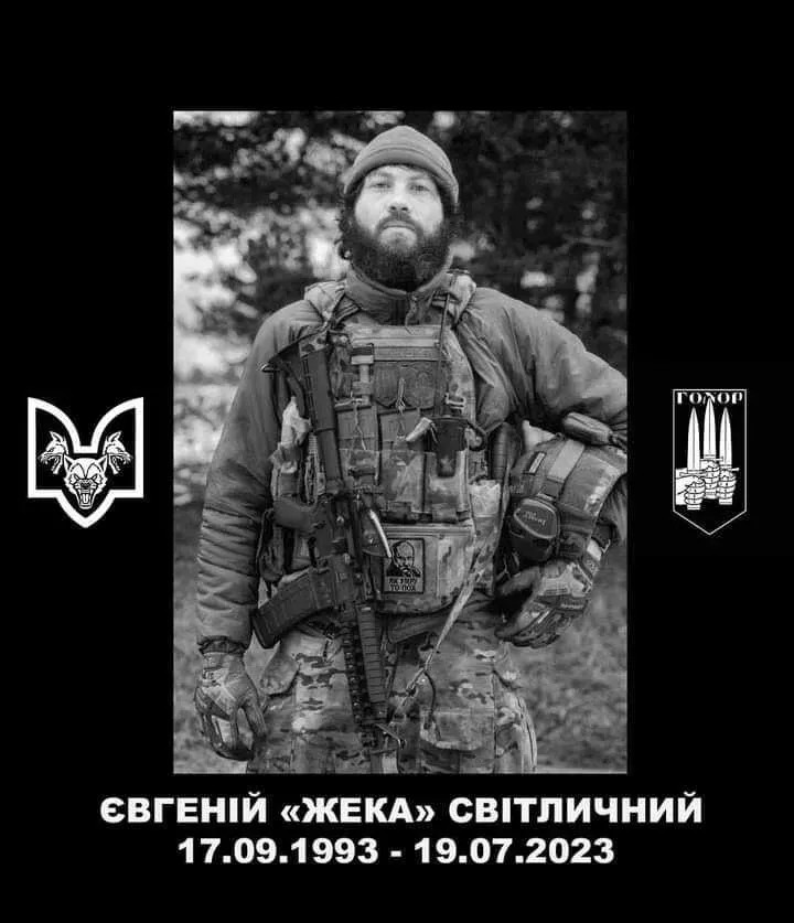 Віддали життя за свободу: кого з зірок Україна втратила на війні з Росією та за яких обставин 