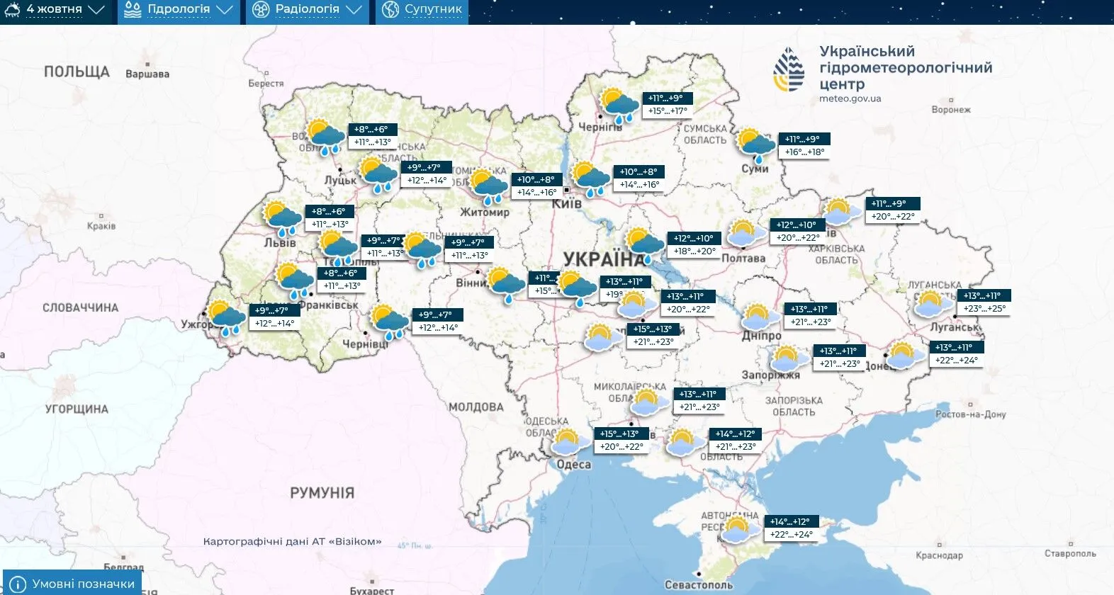 Очікуються дощі, подекуди з мокрим снігом: синоптики дали прогноз на перший тиждень жовтня