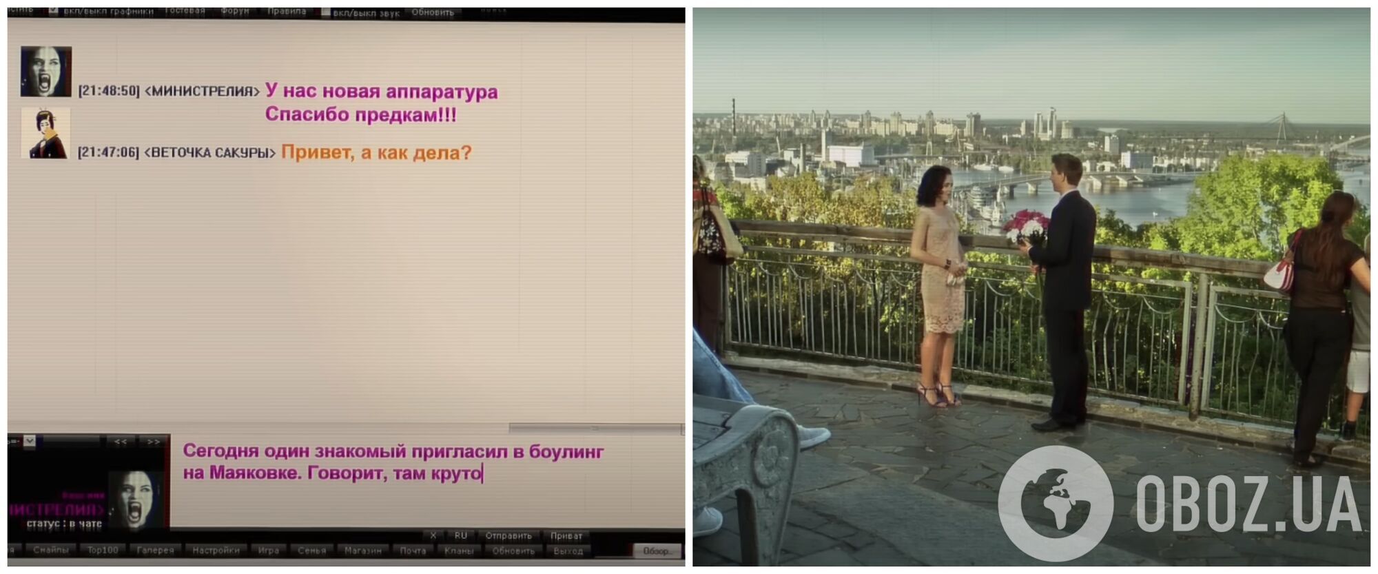 "Україна – це Росія, а СРСР треба відродити". Як працювала пропаганда в серіалі "Свати", який дивилися мільйони українців