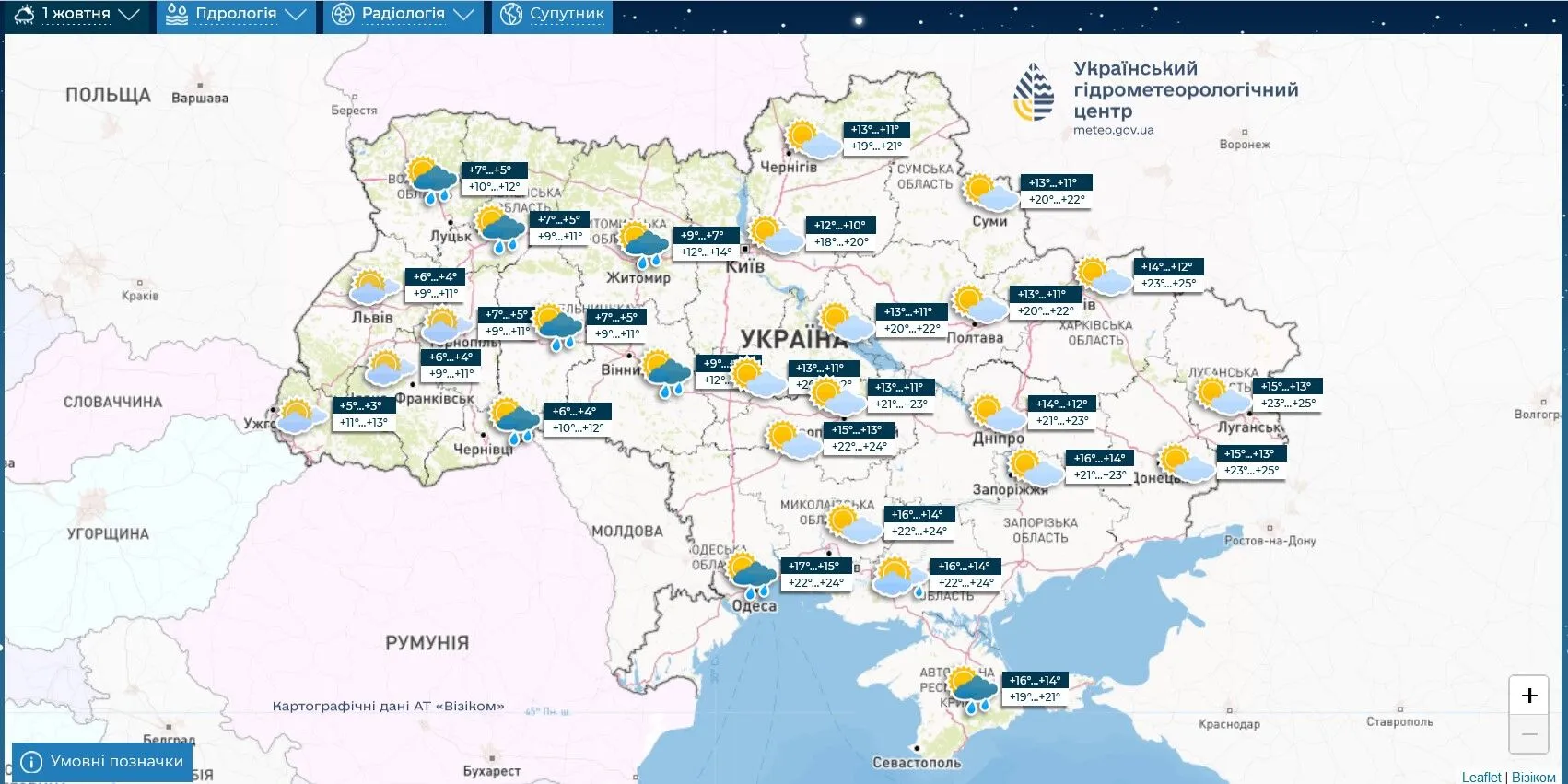 Очікуються дощі, подекуди з мокрим снігом: синоптики дали прогноз на перший тиждень жовтня