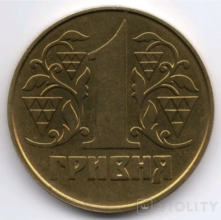Різновид монети – цінний 1.1ААг