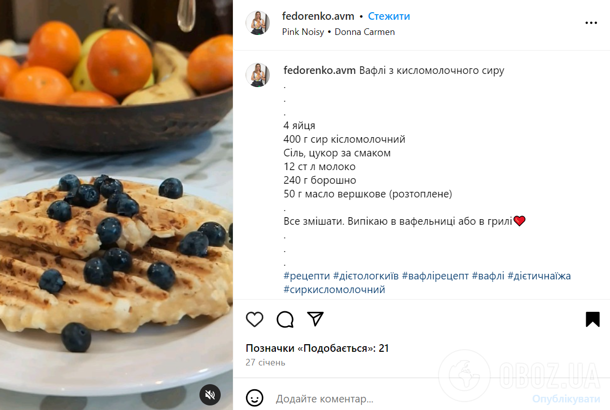 Вафлі з кисломолочного сиру, які підійдуть для перекусу: діти зацінять