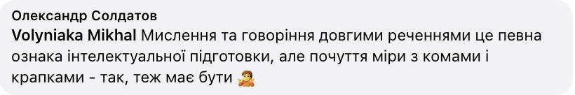 ''Двоечники, держитесь!'' Украинцы отреагировали на новость, что Забужко напишет текст Радиодиктанта-2024: писательница обожает длиннющие предложения