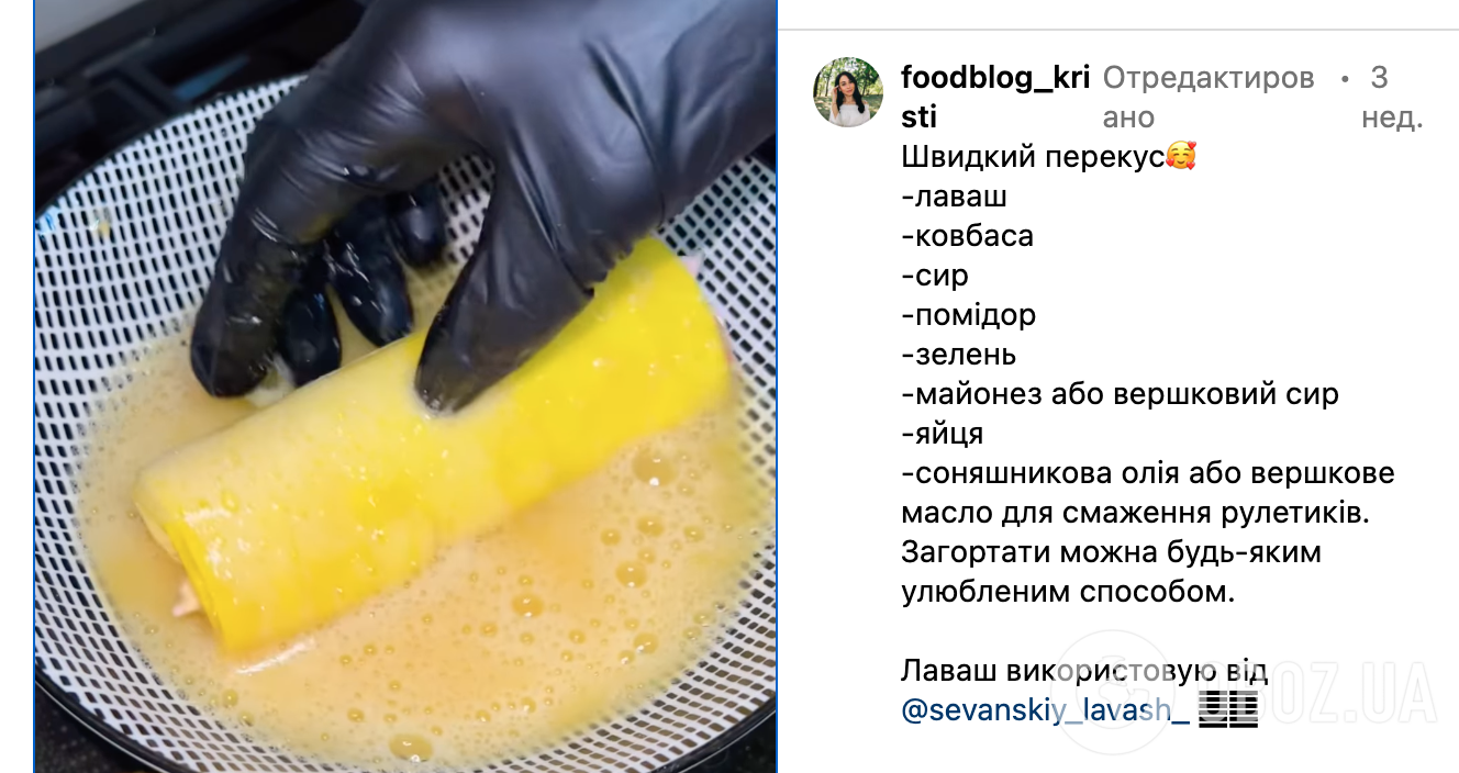 Рецепт блюда