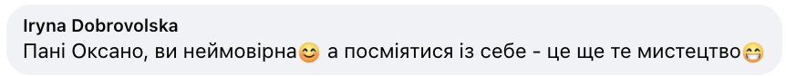 ''Двоечники, держитесь!'' Украинцы отреагировали на новость, что Забужко напишет текст Радиодиктанта-2024: писательница обожает длиннющие предложения