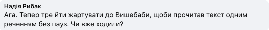 ''Двоечники, держитесь!'' Украинцы отреагировали на новость, что Забужко напишет текст Радиодиктанта-2024: писательница обожает длиннющие предложения