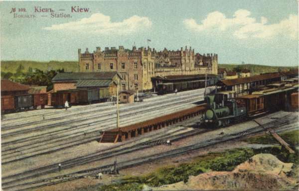 Як лицарський замок: яким був перший залізничний вокзал Києва понад 130 років тому. Фото