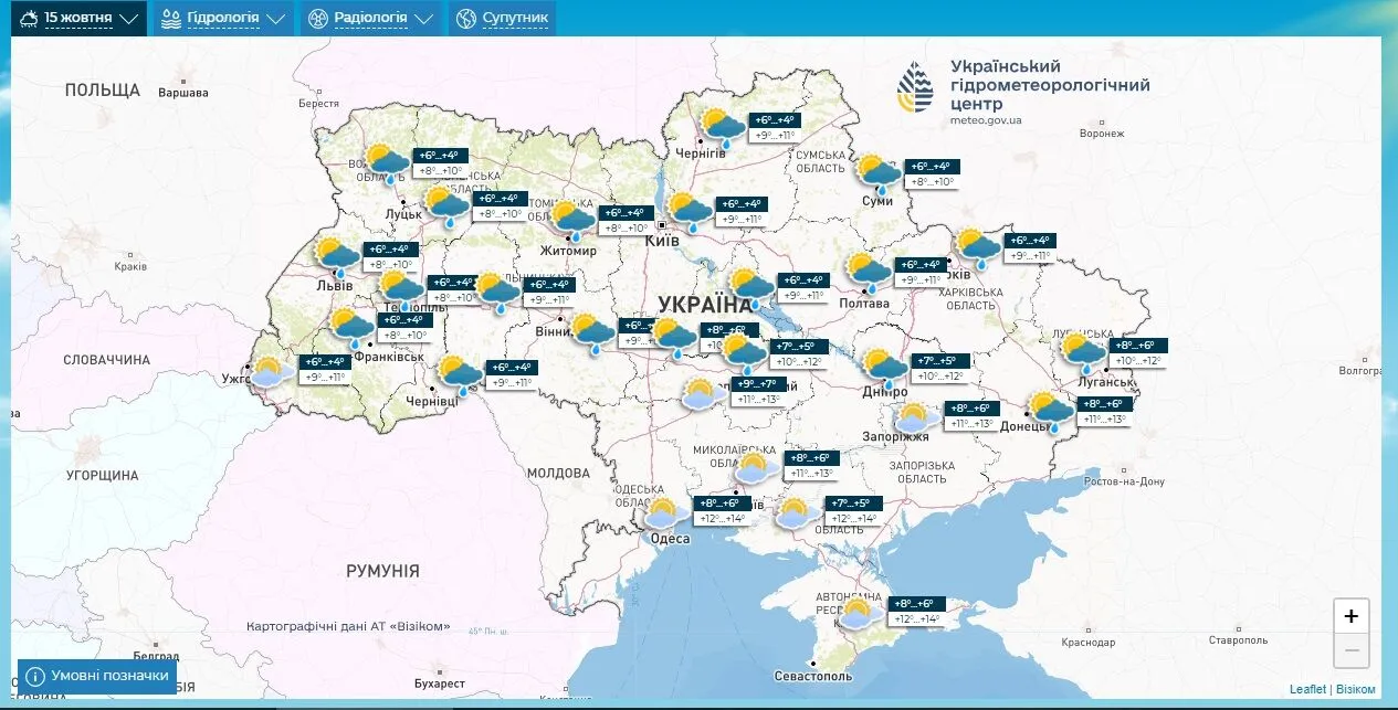 Есть хорошая новость: синоптик Гидрометцентра спрогнозировала сильное потепление в Украине