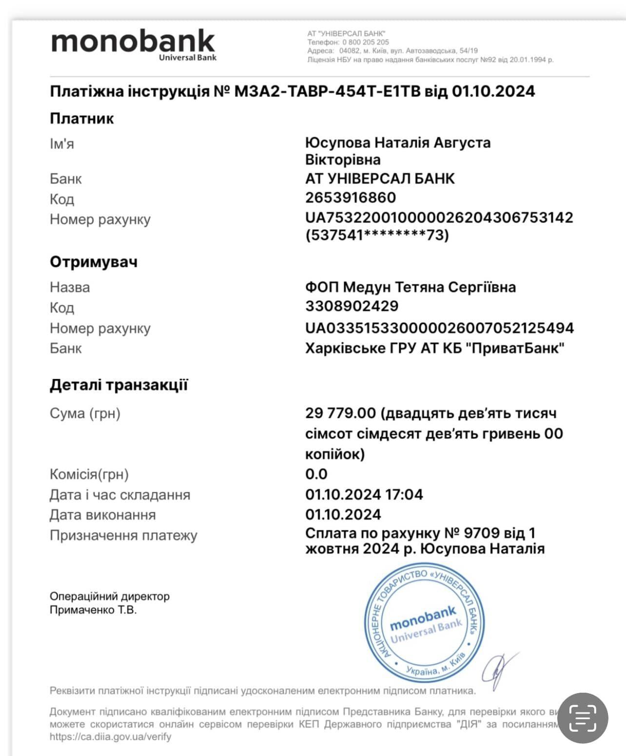 На фронте критическая ситуация: прошу украинцев за границей присоединиться к помощи