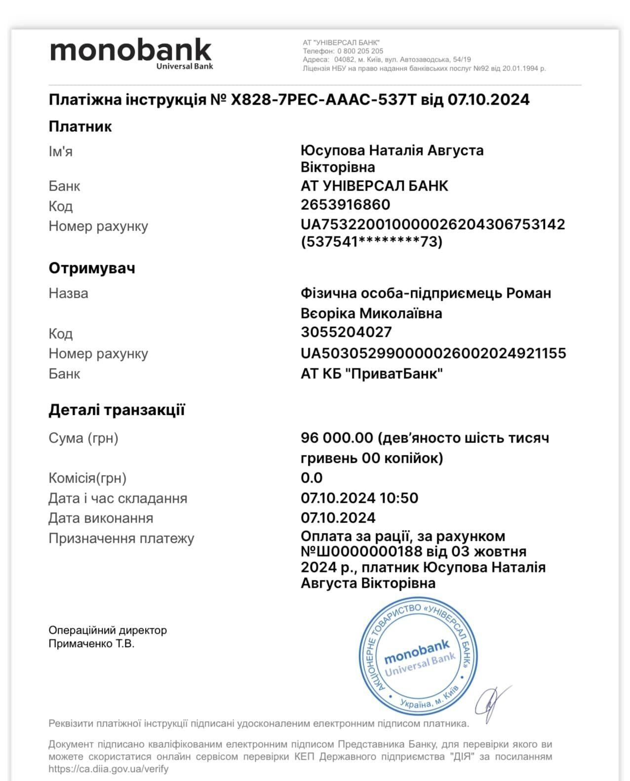 На фронті критична ситуація: прошу українців за кордоном долучитися до допомоги