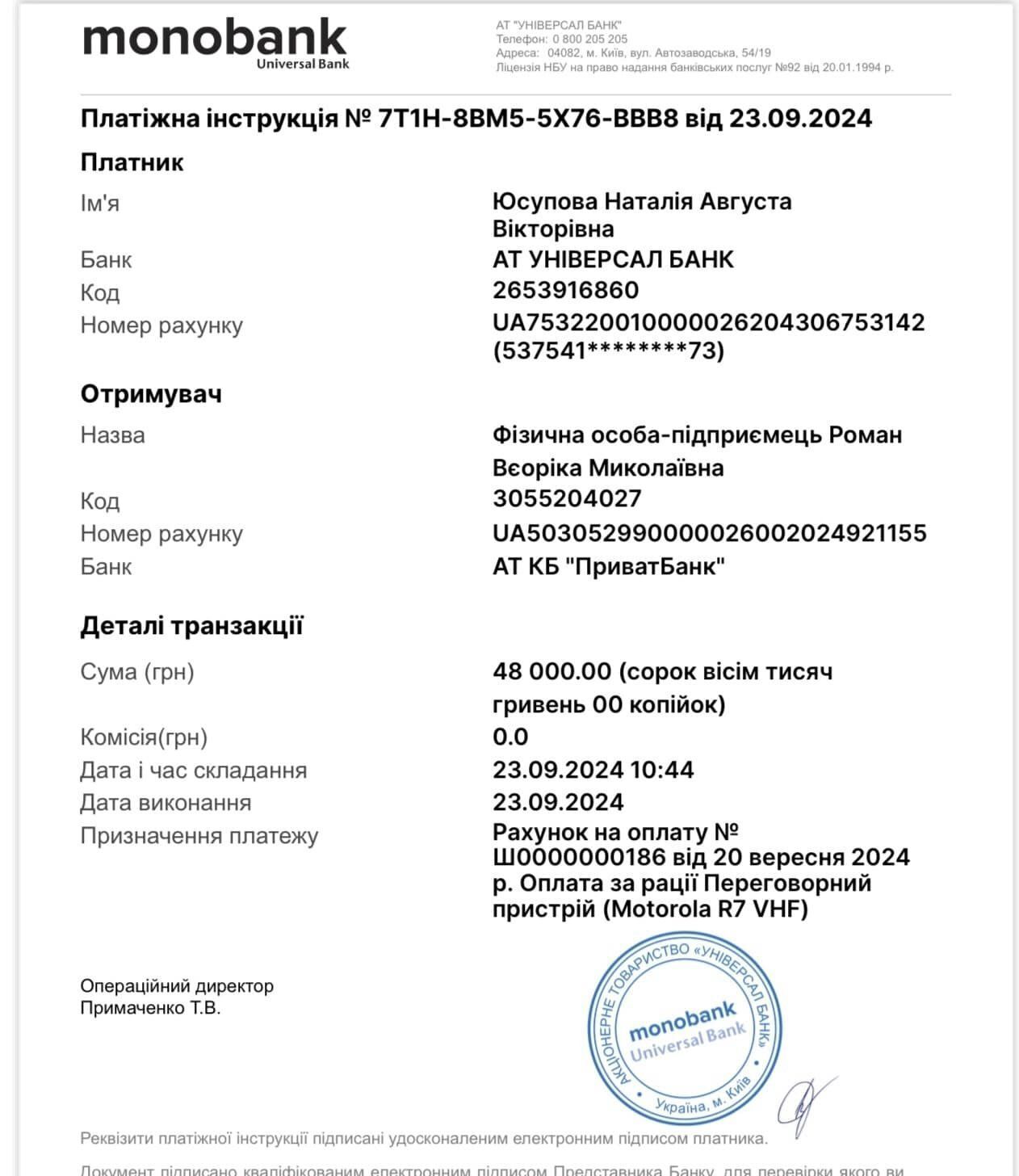 На фронті критична ситуація: прошу українців за кордоном долучитися до допомоги