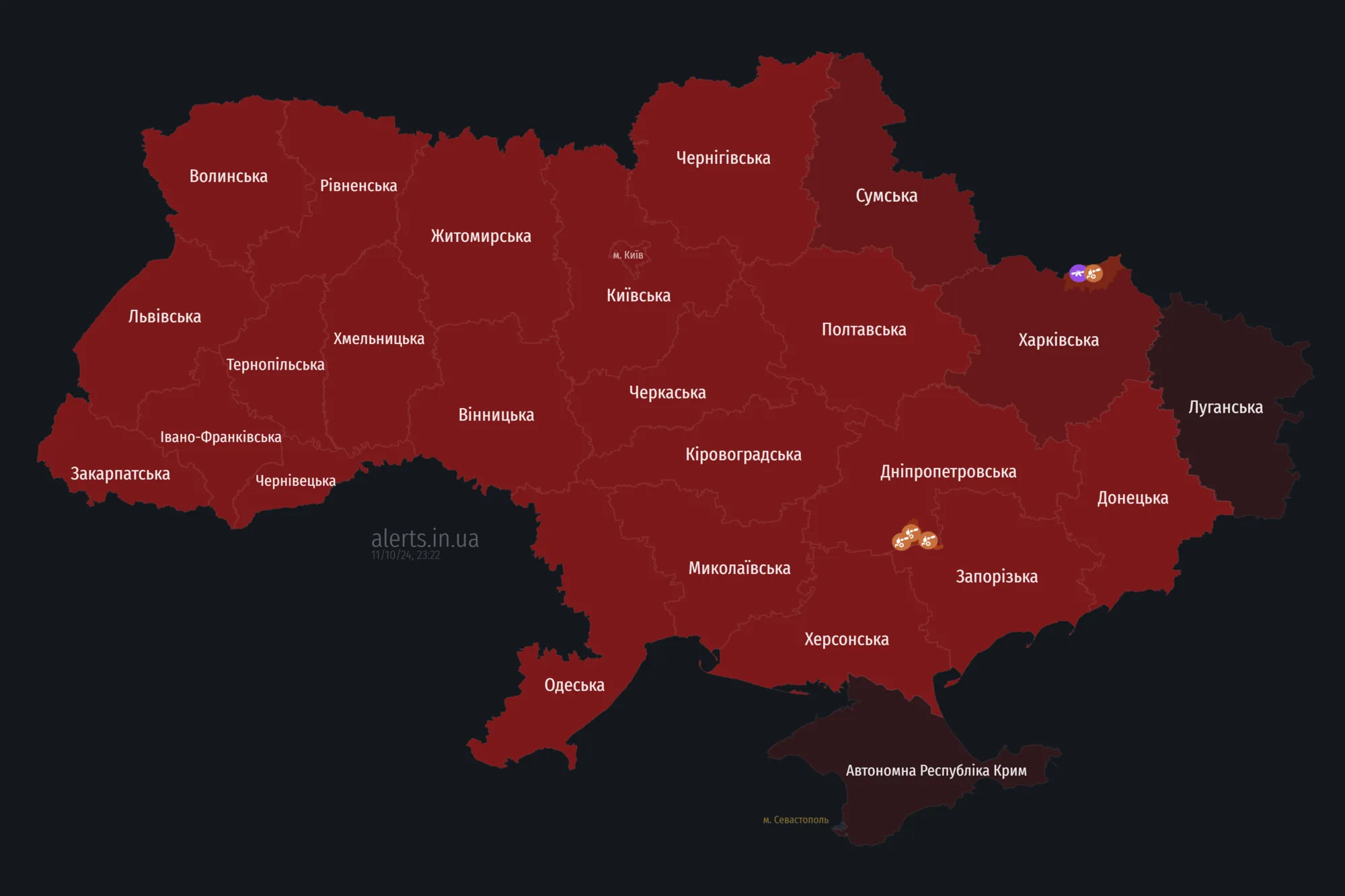 Росія запустила "Шахеди" по Україні: в яких областях лунає тривога