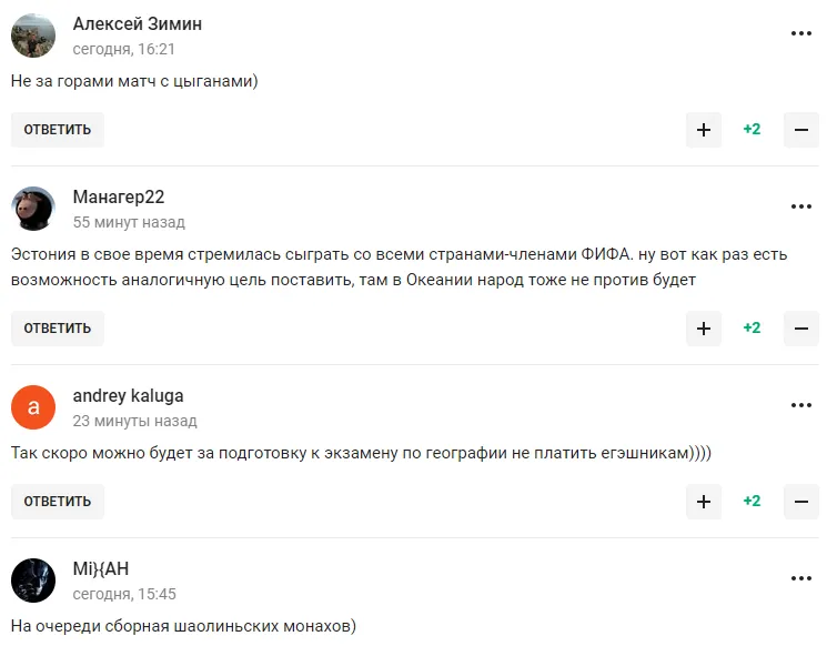 "Навіщо ці ігри з папуасами?" Росія заплатить 183-й команді світу за згоду провести матч, ставши посміховиськом