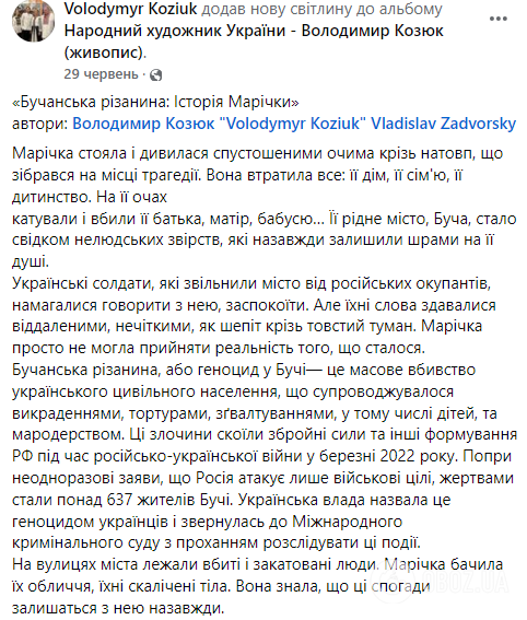 "Мир – это хрупкий цветок": Зеленский и Папа Римский обменялись знаковыми подарками. Фото