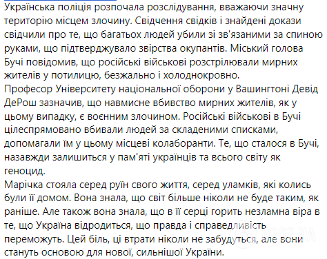 "Мир – это хрупкий цветок": Зеленский и Папа Римский обменялись знаковыми подарками. Фото