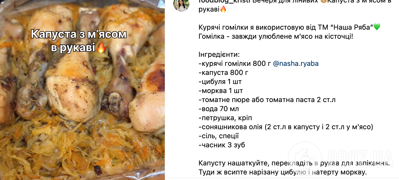 Рецепт капусты с мясом