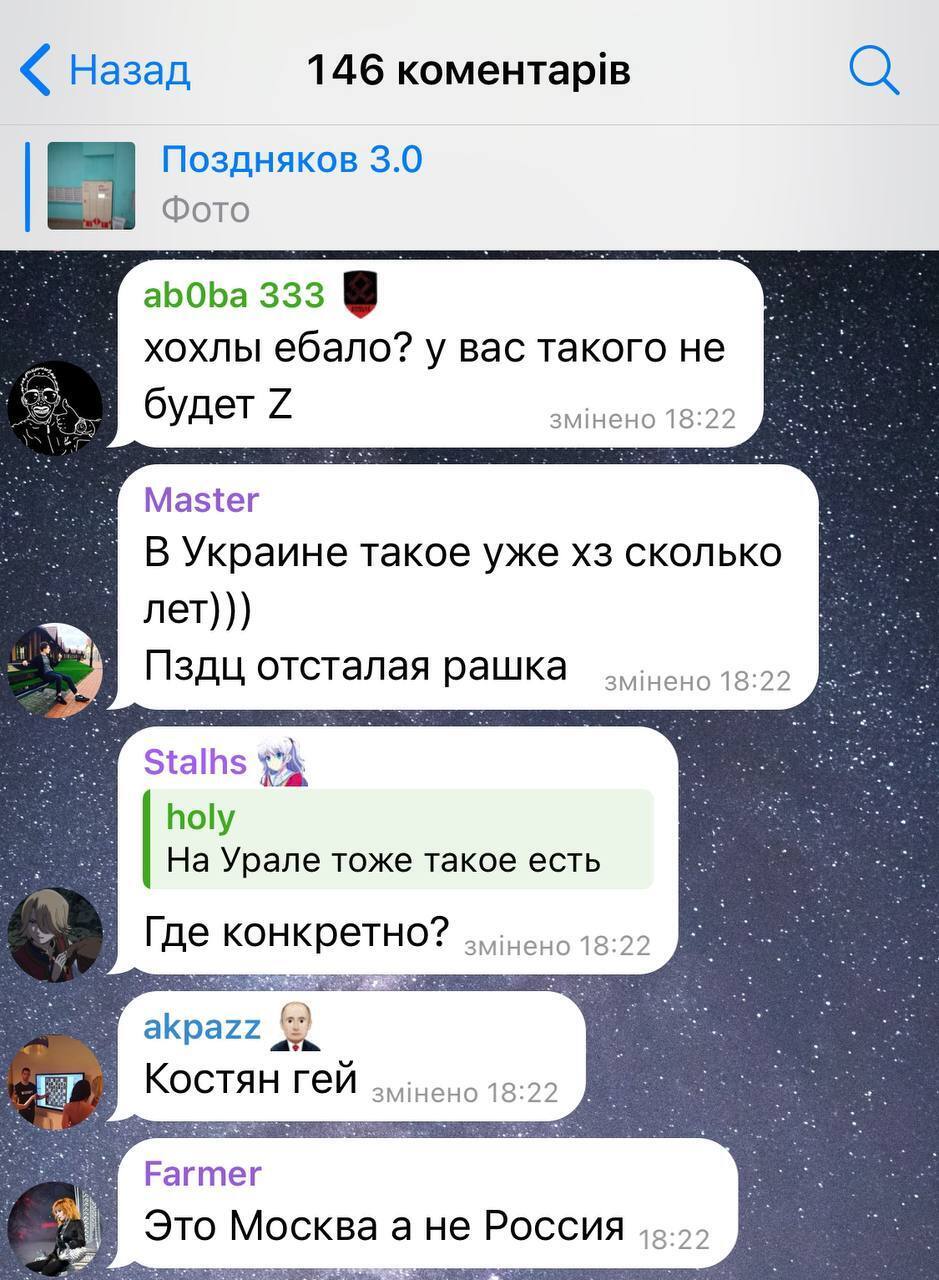 "Так хто відсталий?" У РФ похвалилися поштоматом, щоб висміяти Україну, і зганьбилися
