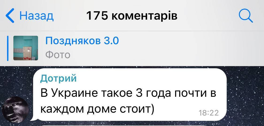 "Так хто відсталий?" У РФ похвалилися поштоматом, щоб висміяти Україну, і зганьбилися
