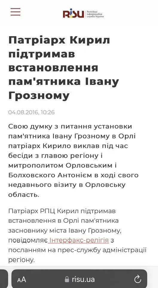 Країна, в якій шанують кривавих деспотів, диктаторів і звичаї дикого середньовіччя