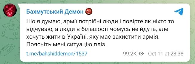 "А про тих, хто в окопах, думати не треба?" Військові і публічні українці бурхливо відреагували на хейт щодо рейдів ТЦК 