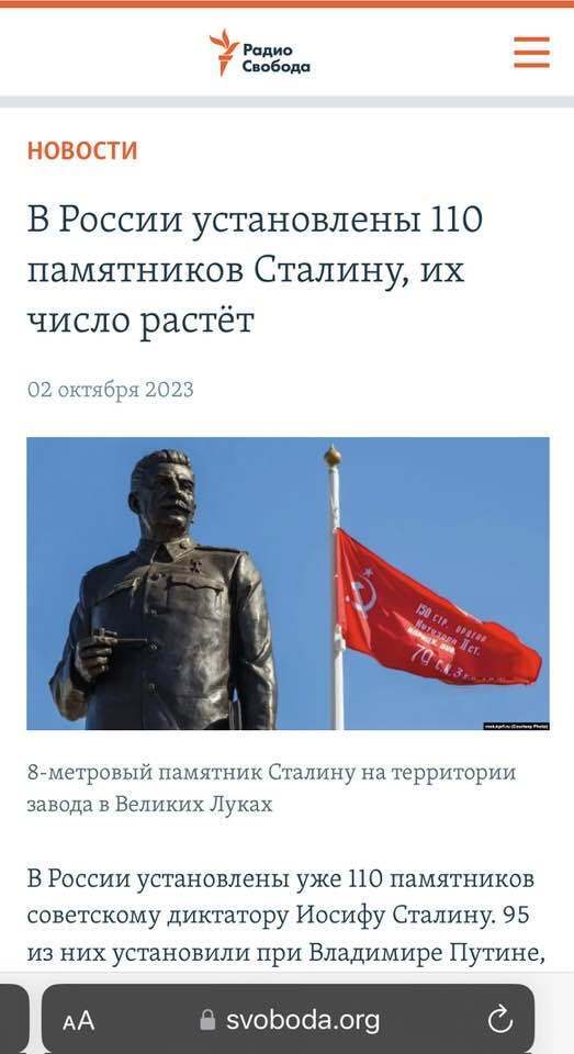 Країна, в якій шанують кривавих деспотів, диктаторів і звичаї дикого середньовіччя