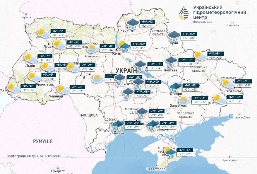 Похолодание и дожди: какие регионы Украины накроет непогода на выходных