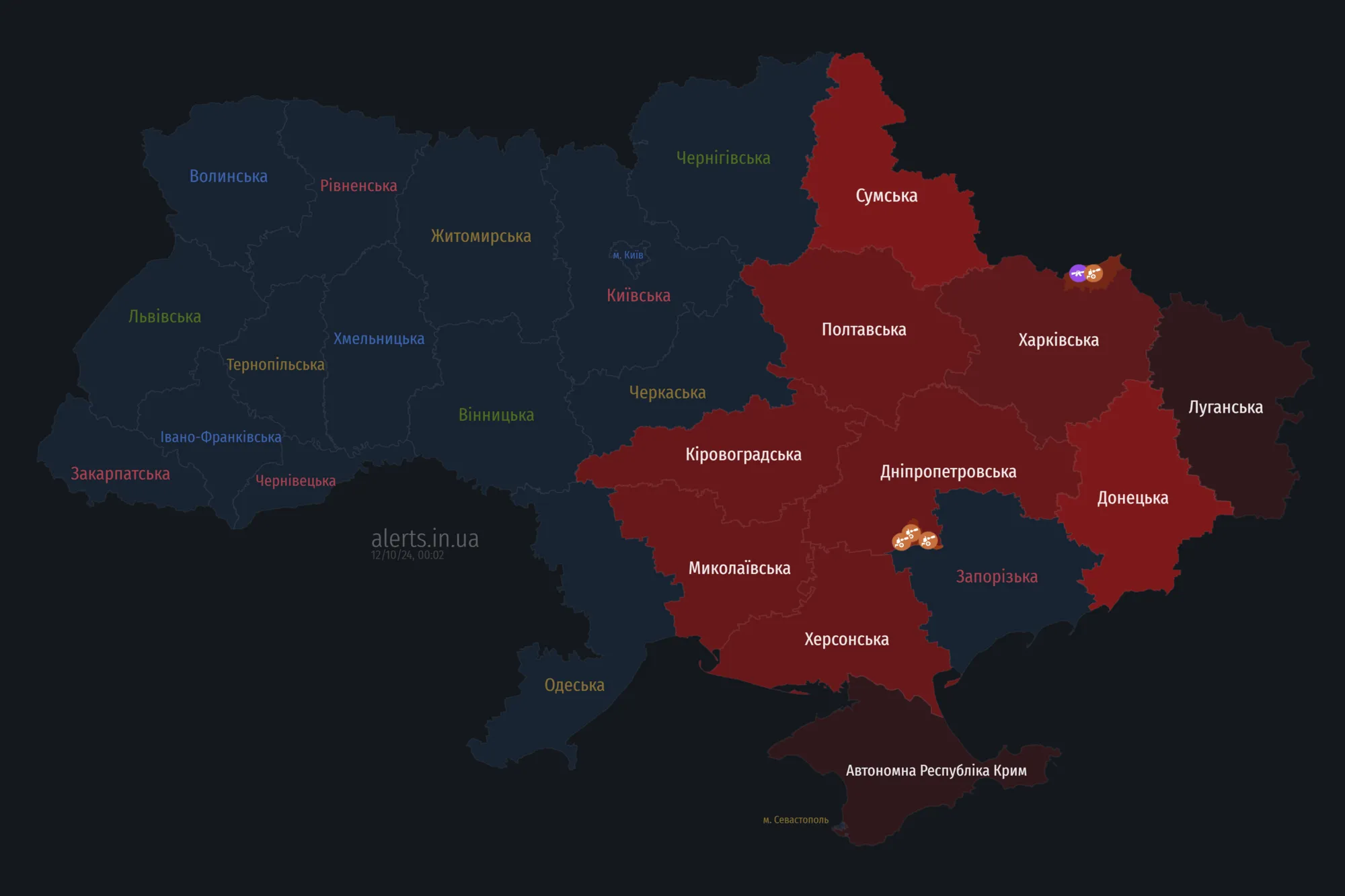 Росія запустила "Шахеди" по Україні: в яких областях лунає тривога