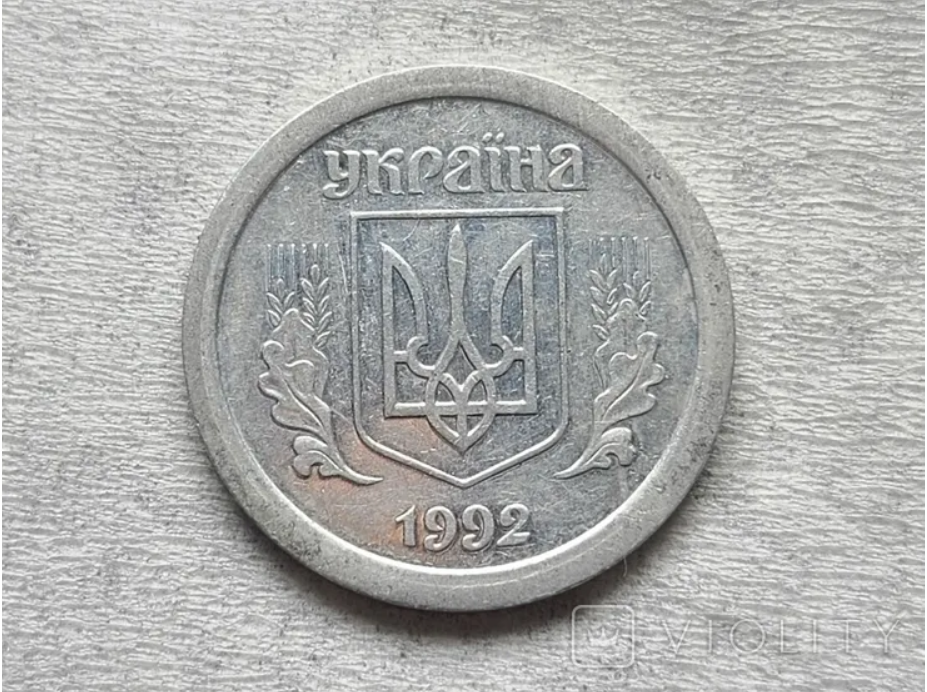 Продана за 105 001 грн вкрай рідкісна