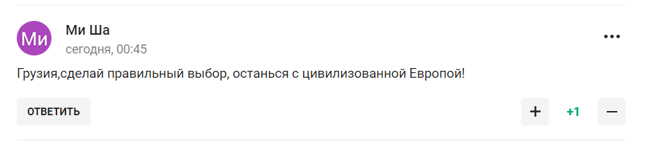 Збірна України осоромила російських уболівальників