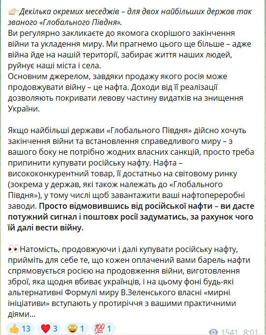 Сменили название и сняли флаг РФ: часть российских нефтяных танкеров обошла санкции