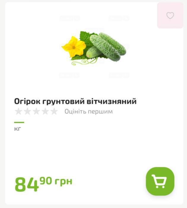 Вартість огірків перебила показник у 80 гривень