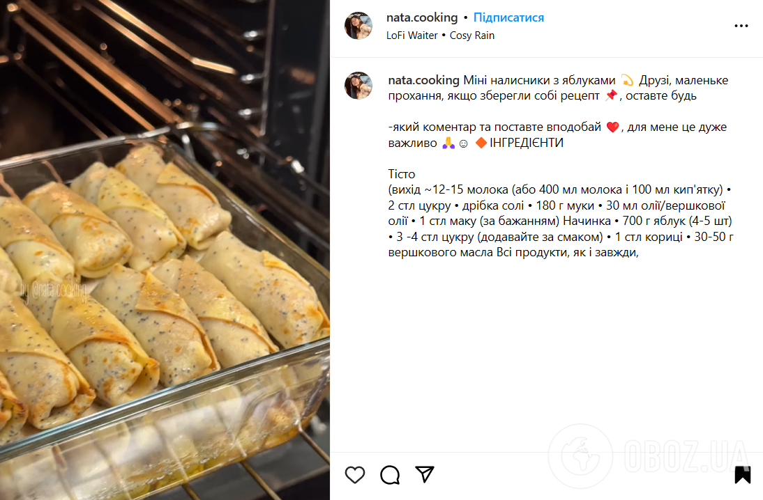 Мини-налистники с яблоками: чем вкусненьким порадовать ребенка осенью