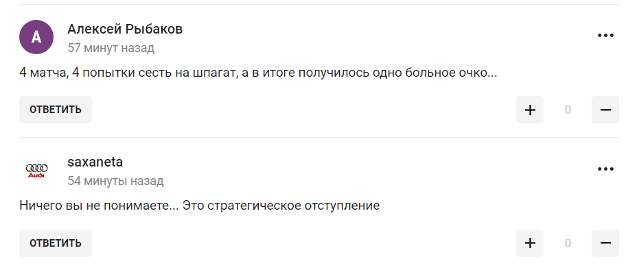 "Так еще ни один тренер не позорился". У Черчесова случился "реальный стыд" со сборной Казахстана