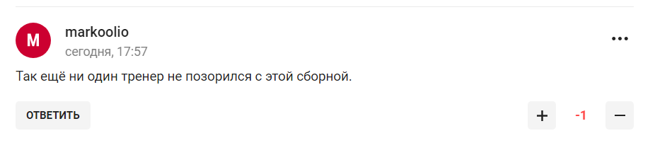 "Так еще ни один тренер не позорился". У Черчесова случился "реальный стыд" со сборной Казахстана