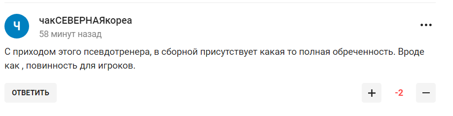 "Так еще ни один тренер не позорился". У Черчесова случился "реальный стыд" со сборной Казахстана