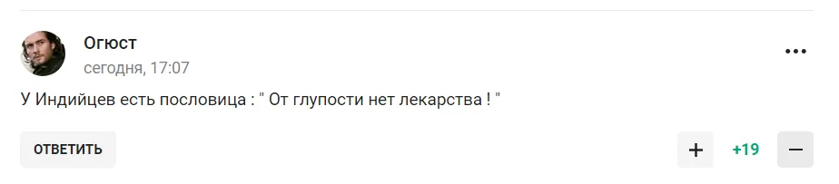 "Блювотний рефлекс". Вчинок Навки в Індії назвали "повним маразмом"