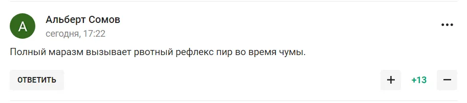 "Блювотний рефлекс". Вчинок Навки в Індії назвали "повним маразмом"