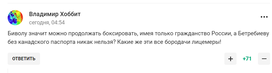 "Это позорище!" Кадыров стал посмешищем после боя Бетербиев – Бивол. Видео