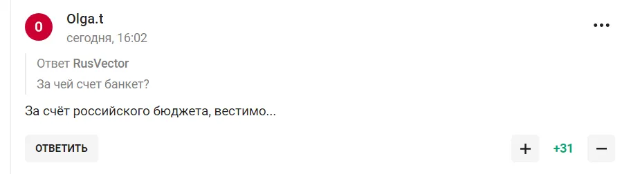 "Блювотний рефлекс". Вчинок Навки в Індії назвали "повним маразмом"